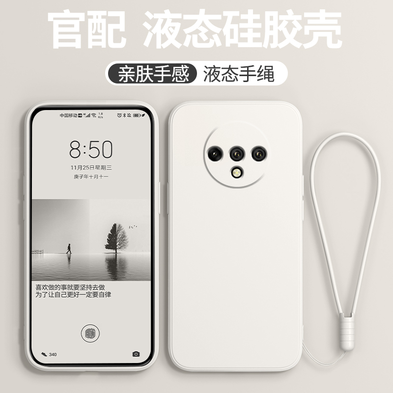 适用一加7t手机壳oneplus7T新款1+7t液态硅胶套one男女plus全包防摔一加七t曲屏1十7t挂绳高端HD1900软1加7t-图1