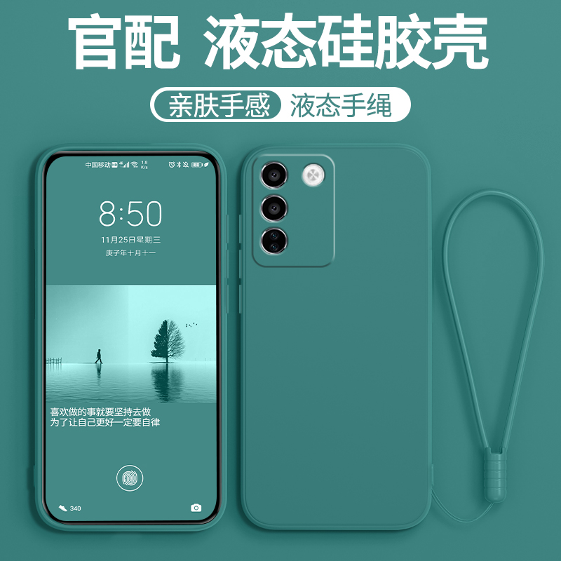 适用vivov27e手机壳vivo液态硅胶V27e保护套5G新款镜头全包防摔男女viviv步步高vovov磨砂软壳viv0挂绳软外壳-图3