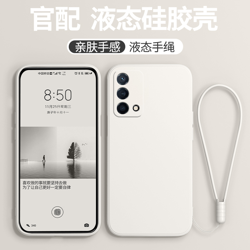 适用PEHM00手机壳oppoPEHM套pehmoo新款oppopehmoo硅胶oppoA93全包A93oppo5G防摔935G男opρo女opρoa啊oρpo - 图1