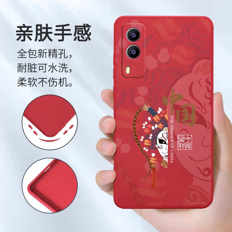 vivoy71t手机壳y71t硅胶vivo套viviy全包voy防摔viv0女V2102A新款t5G国潮tvivo外壳vovoy丫男voviy中国风vivy - 图1