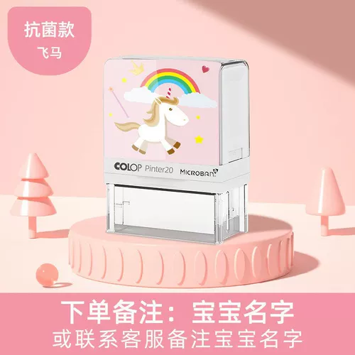 Детская именная наклейка для детского сада для школьников, форма, водонепроницаемая мультяшная печать