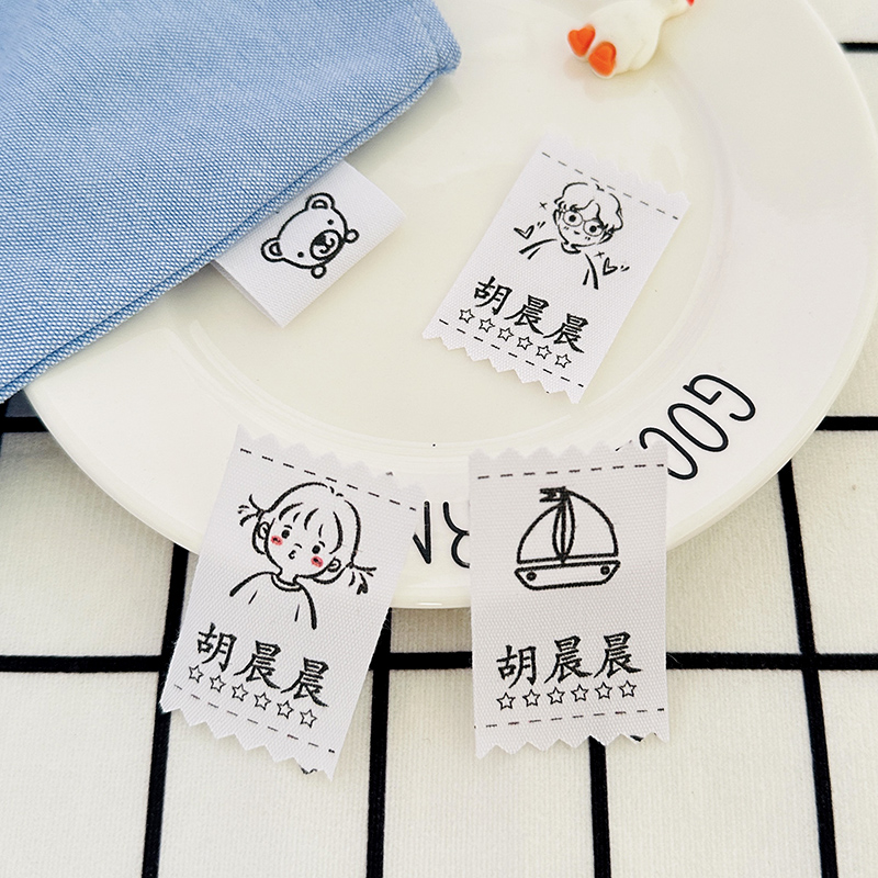幼儿园姓名贴手缝衣服校服标签布艺名字贴防水纯棉布小学生缝制款