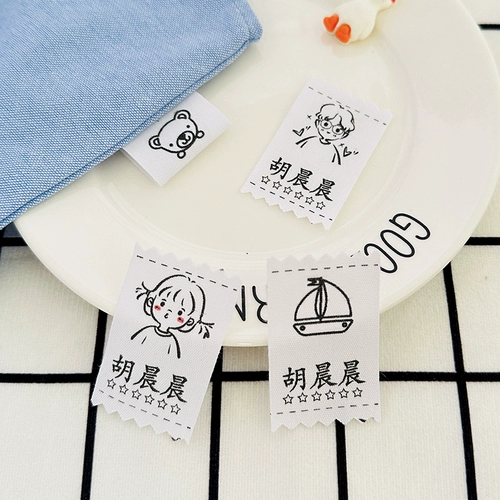 Именная наклейка для детского сада, форма, водонепроницаемая хлопковая ткань для школьников