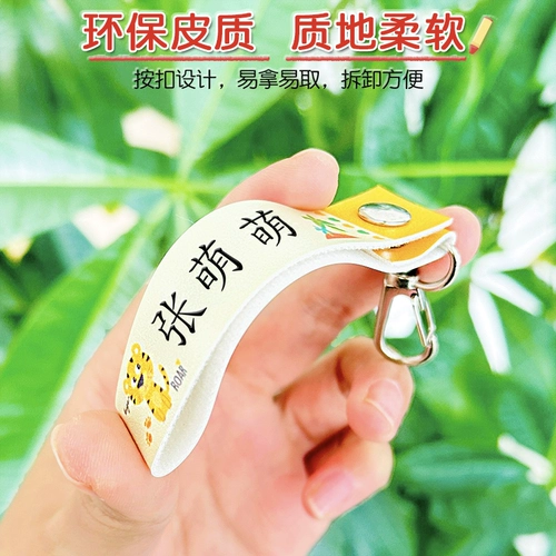 Детский школьный рюкзак для детского сада, детская подвеска, водонепроницаемая именная наклейка