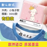 Детская именная наклейка для детского сада для школьников, форма, водонепроницаемая мультяшная печать