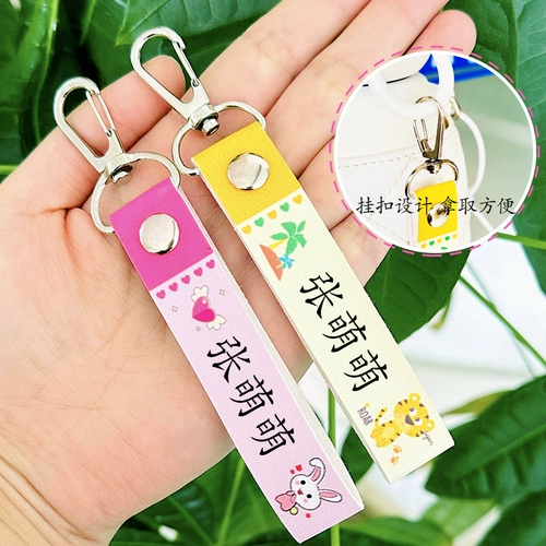 Детский школьный рюкзак для детского сада, детская подвеска, водонепроницаемая именная наклейка