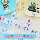 Детская именная наклейка для детского сада, хлопковая мультяшная форма, с вышивкой