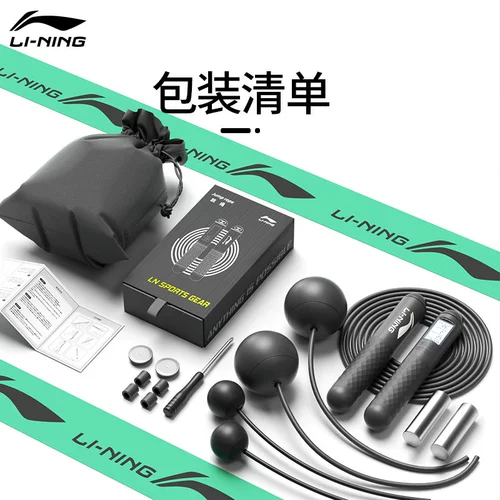 Li Ning, скакалка для спортзала, спортивный профессиональный комплект для взрослых для обучения математике