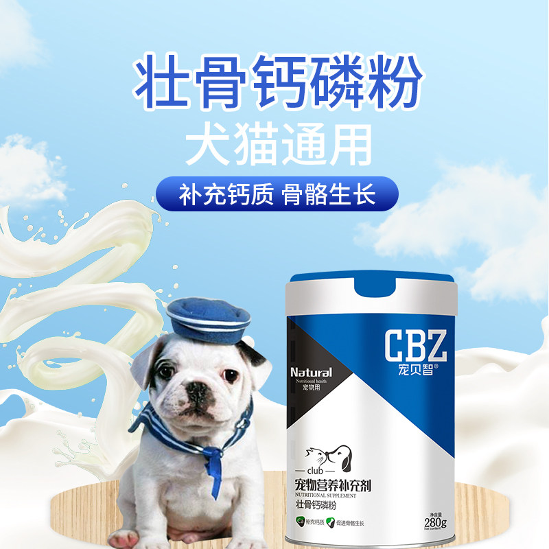 贵宾犬骨 新人首单立减十元 22年3月 淘宝海外