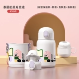 Детский стакан, милая трубочка со стаканом для школьников подходит для мужчин и женщин для девочек