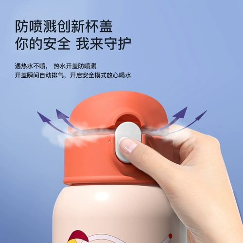 Детский милый стакан, детская трубочка со стаканом, чайник из нержавеющей стали для школьников для детского сада