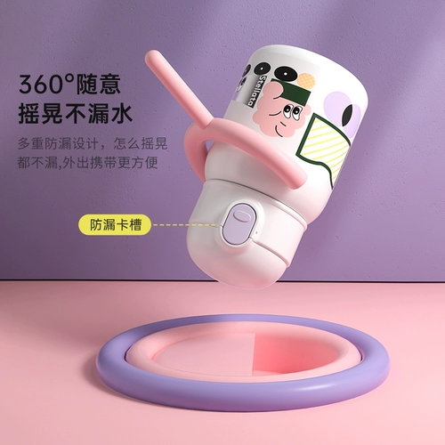 Детский милый стакан, трубочка для девочек, чайник для детского сада для школьников со стаканом