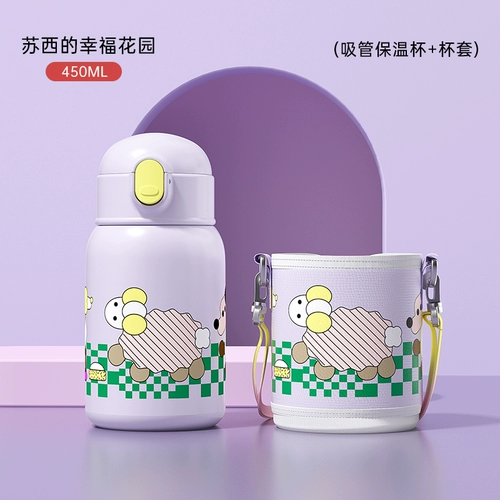 Детский стакан, милая трубочка со стаканом для школьников подходит для мужчин и женщин для девочек