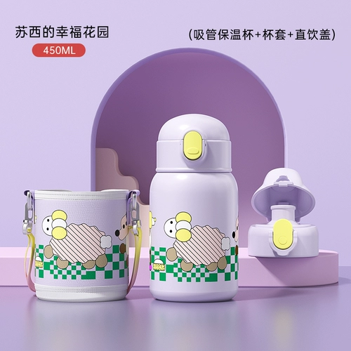 Детский стакан, милая трубочка со стаканом для школьников подходит для мужчин и женщин для девочек