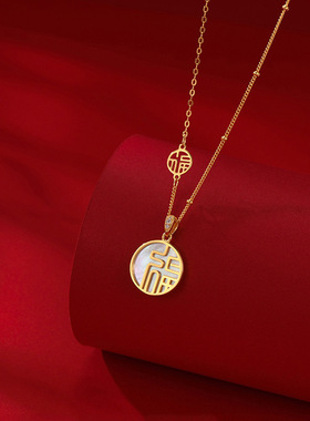 日系coss koko国潮s925银福字项链女小众高级感白贝母福牌毛衣链