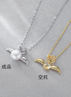 日系coss koko时尚项链s925银天使翅膀珍珠吊坠女diy空托胎发
