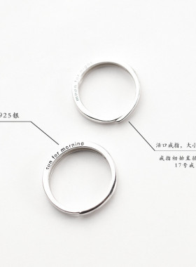 日系coss kokos925银日月情侣戒指一对男女开口对戒生时尚简约