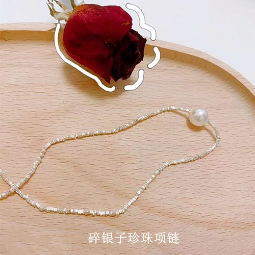 日系coss koko碎银子珍珠项链925银轻奢小众高级感锁骨链520送 - 图1