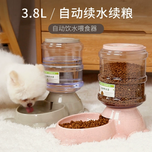 3.8L Собака Автоматическая питьевая нагреватель кормило