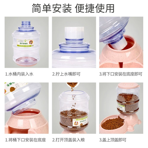 3.8L Собака Автоматическая питьевая нагреватель кормило