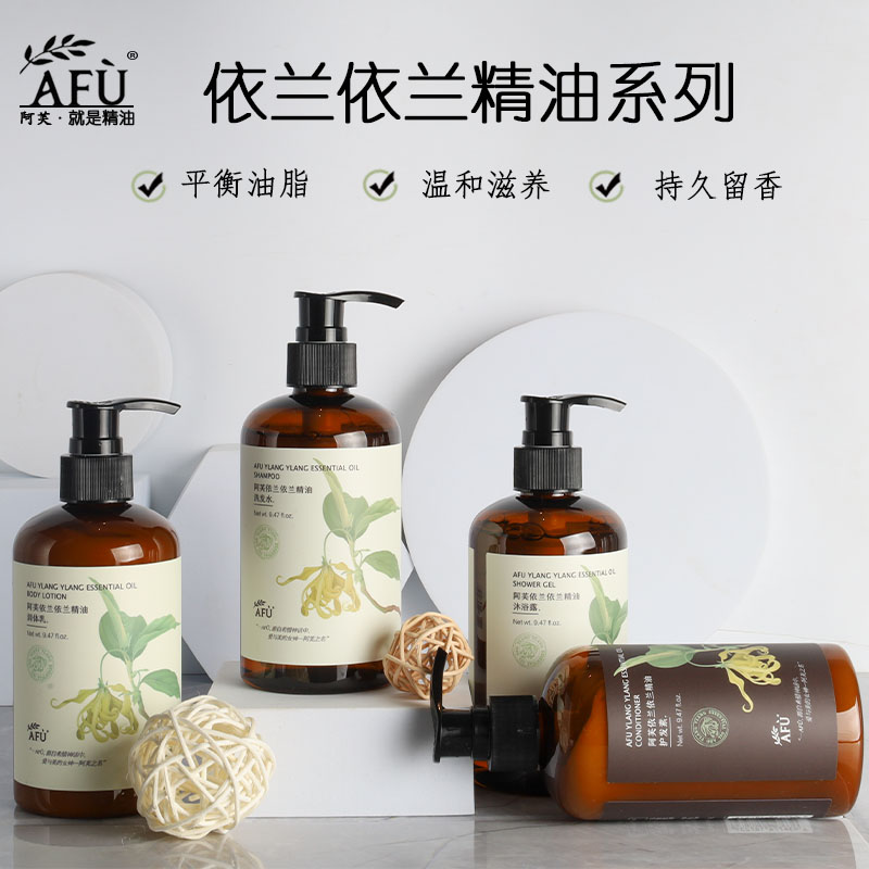 阿芙依兰依兰精油洗发水沐浴露护发素润体乳洗手液家用酒店同款_虎窝淘