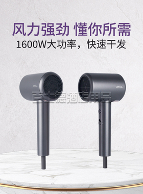 全季酒店Cetis美爵信达电吹风机家用大功率护发速干HD616挂壁风筒