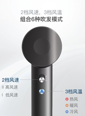五星级酒店同款bowei泊为吹风机B10家用高速负离子护发速干电吹风