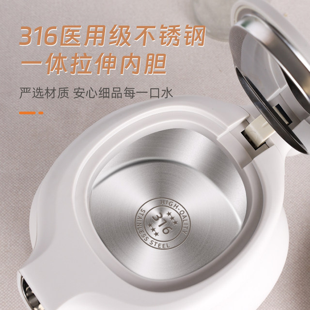 Bowei moor electric kettle BW366