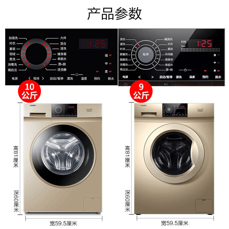 海尔全自动滚筒大容量家用洗衣机 海尔正品店洗衣机