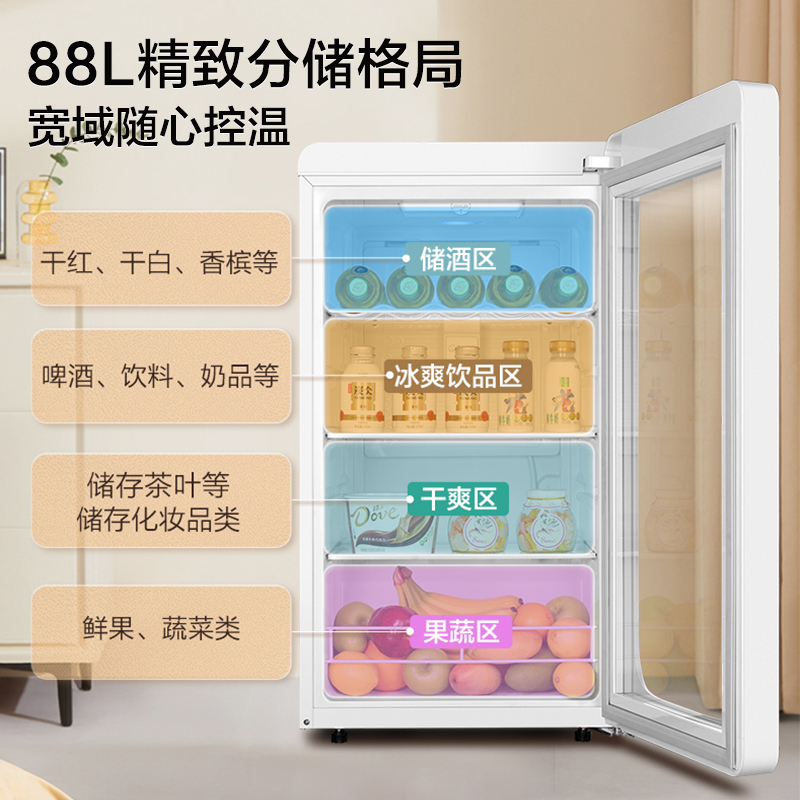 海尔冰吧88升白月光小型家用客厅茶叶饮料水果冷藏迷你小冰箱节能 - 图0