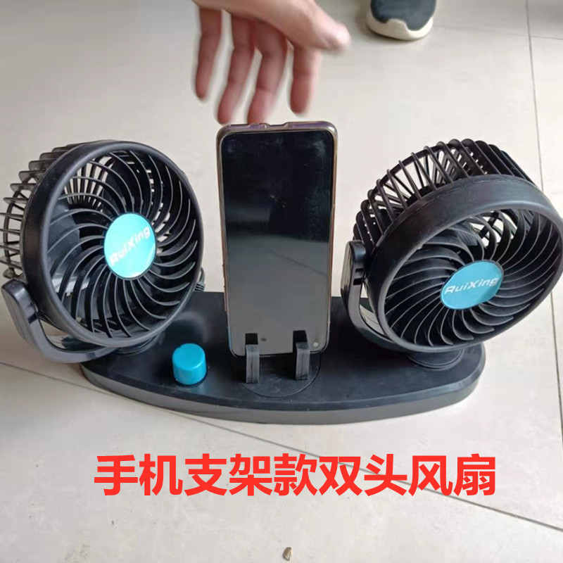 车载双头风扇点烟器开关线12V24v大货车小汽车面包车汽车内电风扇 - 图1