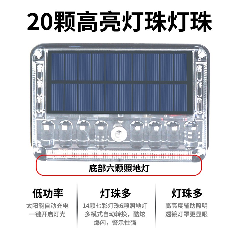 货车太阳能边灯爆闪警示灯照地灯半挂车侧灯强磁防追尾照路免接线 - 图3