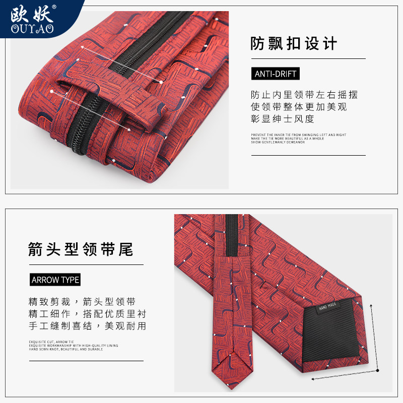 欧妖新懒人拉链领带男正装商务8cm上班工作韩版条纹职业新郎结婚,淘宝优惠券,粉丝福利购,淘宝优惠卷