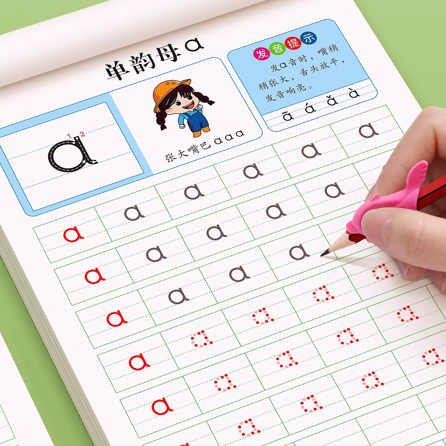 儿童幼小衔接每日一练描红本幼儿园数字练字帖控笔训练入门字帖拼音笔画汉字偏旁点阵全套练字本幼升小幼儿3-6岁学前班中班练习册,淘宝优惠券,粉丝福利购,淘宝优惠卷