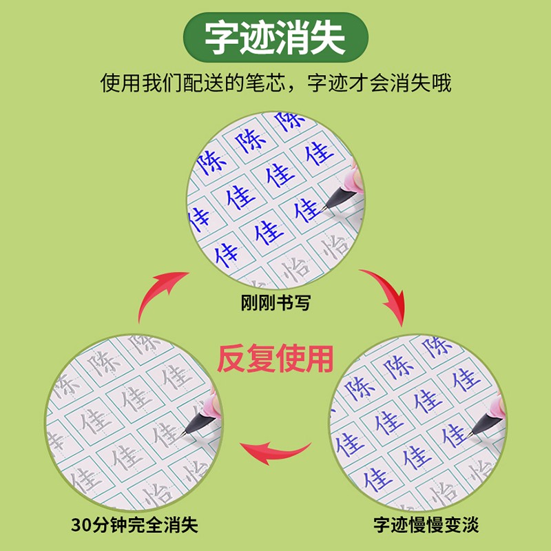 名字练字帖儿童姓名定制凹槽练字本定做幼儿园初学者宝宝启蒙学前班大班数字描红练习写字帖贴楷书小学凹字槽笔画笔顺控笔训练神器 - 图2