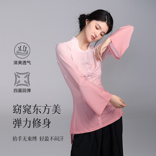 豆蔻依缘古典舞练功服修身显瘦身韵服现代舞舞蹈服新中式形体上衣 - 图2