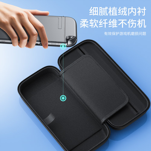 HONCAM switch2代收纳包适用任天堂switcholed保护套全套大容量ns2卡带盒lite盒子oled手柄壳二代游戏机配件 - 图2