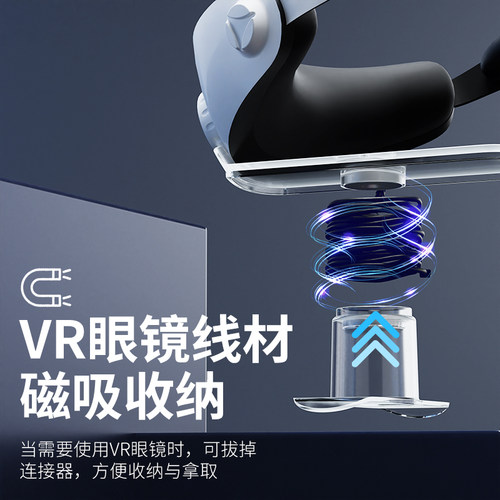HONCAM正品PS5VR2眼镜收纳充电底座充电器PSVR2充电底座手柄支架头盔收纳支架氛围灯 - 图3