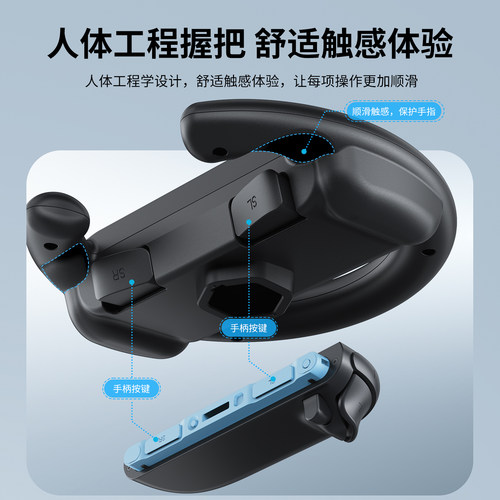 HONCAM switch1代\2代赛车方向盘带底座马里奥赛车8适用NS任天堂赛车卡丁车游戏joycon手柄体感配件握把通用 - 图1