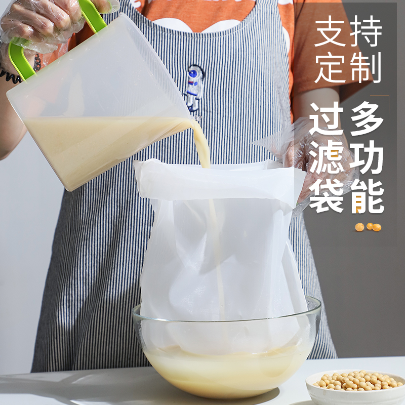 尼龙过滤袋饺子挤馅袋家用挤水器厨房用蔬菜馅脱水器挤压馅过滤袋 - 图0