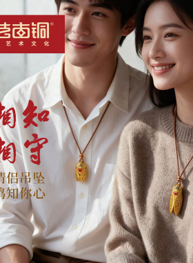 转运招财一鸣惊人金蝉吊坠项链