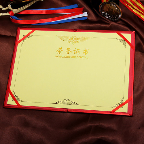 62系列 荣誉证书纸面烫金获奖证书颁奖证书外壳封面定制订制打印内芯内页定做光荣奖状证书封皮12k 8k 6k - 图0