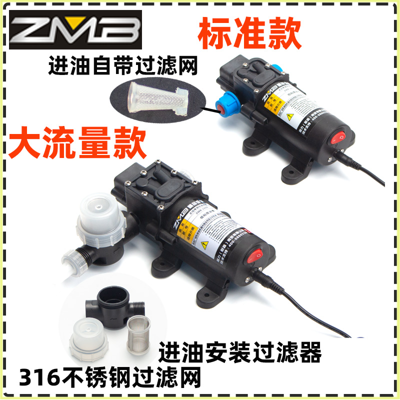 汽车油箱电动抽油泵抽油神器12v24V220V抽油泵汽油柴油自吸泵水泵