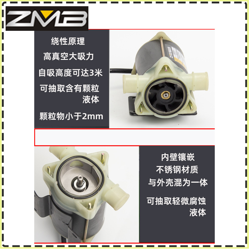 船用自吸舱底泵污水泵船用排水泵直流泵污水自吸泵12v24v鱼缸换水-图2