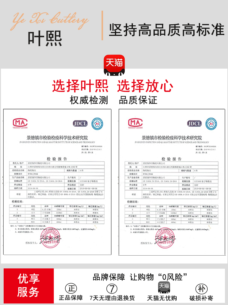 碗碟套装家用轻奢2024新款乔迁景德镇陶瓷碗碟骨瓷餐具套装碗盘