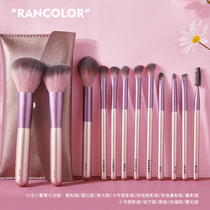 New hand make-up brush suit eye shadow powder blush glowing flawless beginners brush full set of tools soft hair