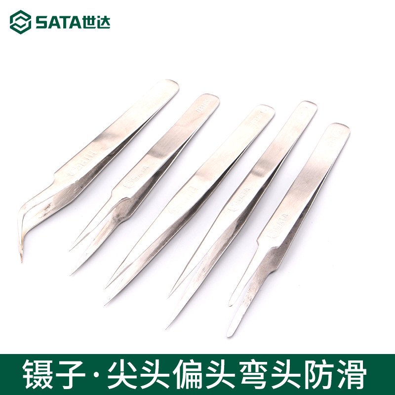 世达镊子工具尖头偏头弯头家用镊子工业级防滑防静电镊子03101_虎窝淘