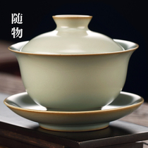 Jingdezhen Ru Kiln Third cover Bowl Tea Cup Pure Handmade Large ceramic Bubble Tea Bowl Not bronzed single Kung Fu tea set