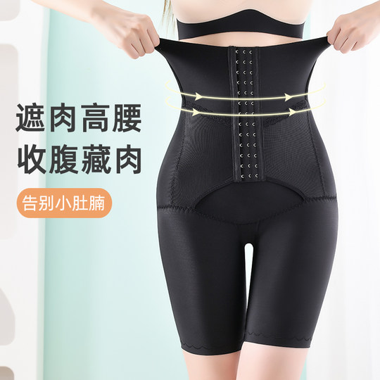 Book Realm Pants Female Gentle Belly Stomach Shape the waist, hip -hip pants, high -waist body jacket panties, postpartum thinning
