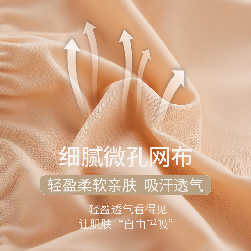  书境塑身美体裤